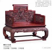 最便宜的三种红木价格