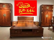 2020年红木家具趋势排行榜。